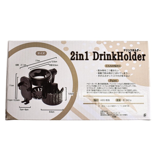 �ɥ�󥯥ۥ���� 2in1 ���ޥۥ������ ���ޥ��б� 2�� ���åץۥ���� �������� �ޥ��ۥ���� �ϥ�ɥ� �ۥ���� �٥ӡ������ɥ�󥯥ۥ����