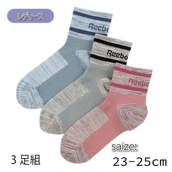 ꡼ܥå Reebok 3­ ǥ GUNZE  å硼Ⱦ å 饤 ɽù ۴® ݡ߷ ʺ