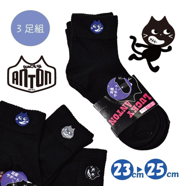 �ڤ����󤻾��ʡ��ؿ� ��ǥ����� ��å�������ȥ� ���� ���å���3­�� ­�쥵�ݡ��� ���硼�Ⱦ� 23-25cm �֥�å� ���襤�� ����ץ�