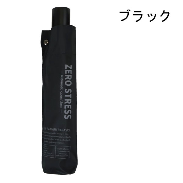 ���Ͳ����ʡ��ޤ���߻� 55cm �������� �����б� ��ư���ġ����� �� ���� �޻� �ޤꤿ���߻� ��ǥ���������󥺡���˥��å������ؿ͡������ѡ��»Ρ������ѡ��˽����� �������� �������� �֥�å������ƥ��� UV �׸� ��Ǯ ̵��