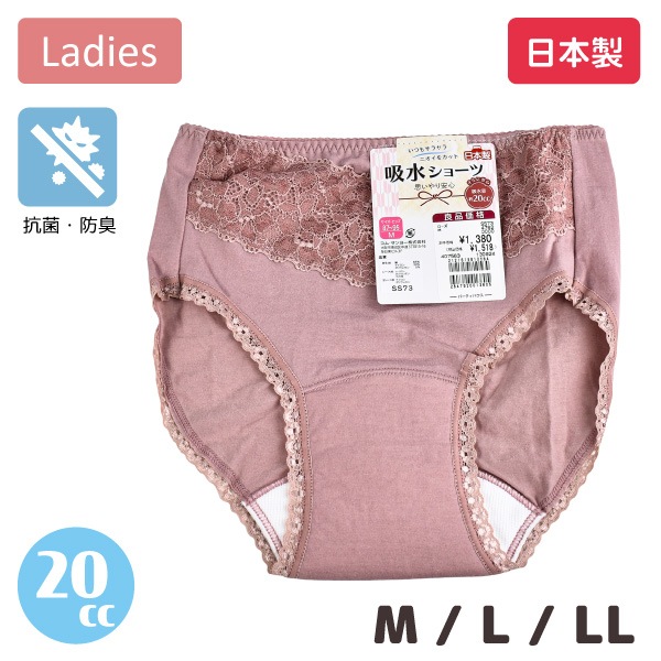 ��ǥ����� �ۿ奷�硼�� 20cc �ե���ȥ졼�� ������ Ǣ��� 2���ޤǥ᡼���ز� M L LL �ѥ�� ��� ȩ�� �ڼ��� ���� ���� ����