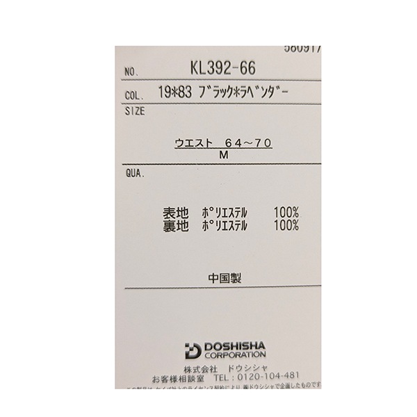 �ѥ�� Kaepa ������ ΢�ե꡼�� �ؿ� ��ǥ����� �Բ�66cm ��󥰥��ѥ�� �Ȥ��� ���ä��� ���� ���ܥ� Ĺ���ܥ� ���㡼�� ���㥫�ѥ� ���ݡ��� ���������� ���˥� �����ȥɥ� ��Ȼ� M L LL