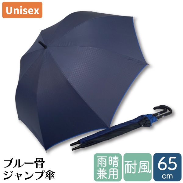�� �֥롼�� ���� �������� �����׻� 65cm ������ 8�ܹ� �Х������� �� ���� ����̵�� Ĺ�� �˽����� ��˥��å��� ��� ��ǥ����� ���饹�ե����С� �������� ���� �Ϥÿ� ���� �糰�����å�