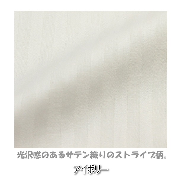 INICO ���˥� 105��215cm ���ƥ󥹥ȥ饤�� �ߥ��С� SL ���ǡ��� ��100�� �����ĥ��С� ����ץ� ��̲ ���� ����̵��