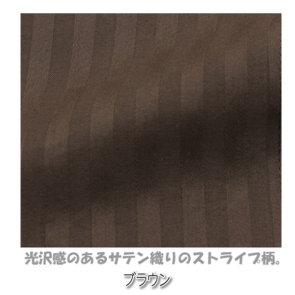 INICO ���˥� 105��215cm ���ƥ󥹥ȥ饤�� �ߥ��С� SL ���ǡ��� ��100�� �����ĥ��С� ����ץ� ��̲ ���� ����̵��