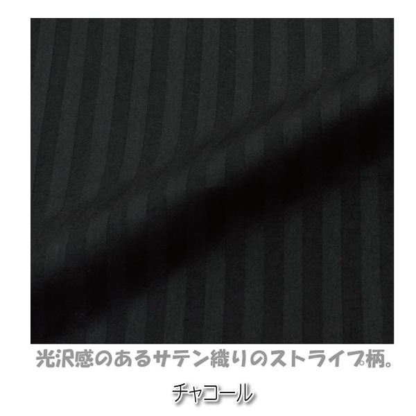 INICO ���˥� 105��215cm ���ƥ󥹥ȥ饤�� �ߥ��С� SL ���ǡ��� ��100�� �����ĥ��С� ����ץ� ��̲ ���� ����̵��