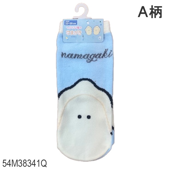 ��ǥ����� �ؿ� ���� �Ĥ֤��Ʒ�Τʤޤ��� ���ˡ������� ���å��� 23-25cm ���å��� 54M38341Q 54M38345Q ���襤�� �ʤޤ��� ������ �ۤ��� ������ ���� ��3���ޤǥ᡼���زġ�