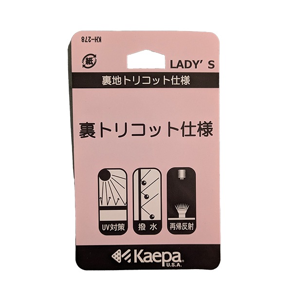 �ѥ�� Kaepa ������ ΢�ȥꥳ�å� �ؿ� ��ǥ����� �Ȥ��� ���ä��� ���� ���ܥ� Ĺ���ܥ� ���㡼�� ���㥫�ѥ� ���ݡ��� ���������� ���˥� �����ȥɥ� ��Ȼ� M L LL