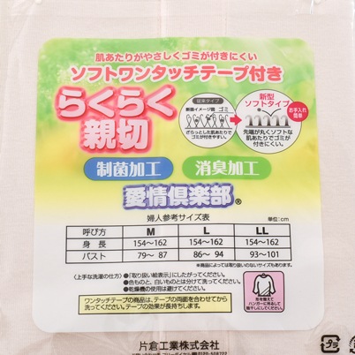 �ؿ͡�Ⱦµ����󥿥å�ȩ�塡���塡ȩ�塡�ޥ��å��ơ��ס�����󥿥å������ݲù����ý��ù�����100�󡡥�����󡡰���������