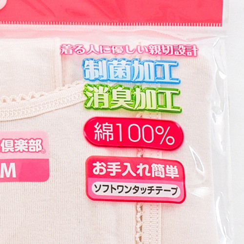 �ؿ͡�Ⱦµ����󥿥å�ȩ�塡���塡ȩ�塡�ޥ��å��ơ��ס�����󥿥å������ݲù����ý��ù�����100�󡡥�����󡡰���������