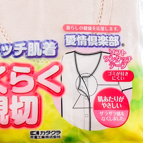 �ؿ͡�Ⱦµ����󥿥å�ȩ�塡���塡ȩ�塡�ޥ��å��ơ��ס�����󥿥å������ݲù����ý��ù�����100�󡡥�����󡡰���������