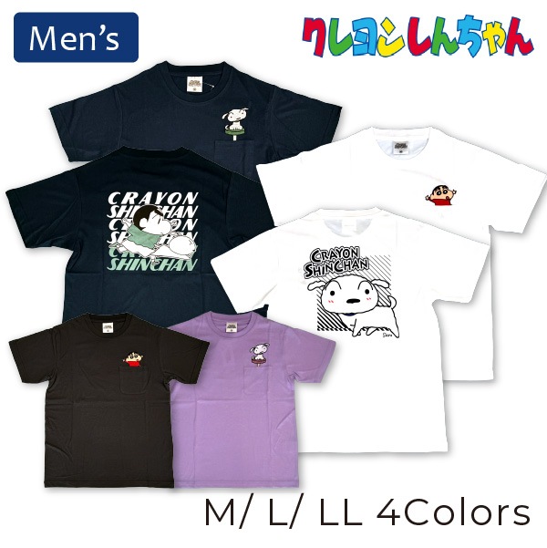[����饤�����SALE] �����󤷤����� ���� Ⱦµ T����� ��� �»� ��˥��å��� �˽����� ��ǥ����� �ȥåץ� M L LL ���ݥ��å� �ɤ��夦 �ץ��ȡ�1���ޤǥ᡼���زġ�