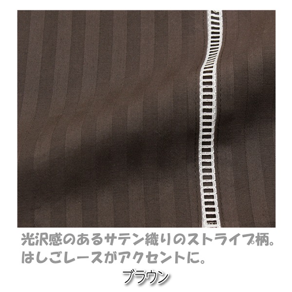 INICO ���˥� 150��210cm ���ƥ󥹥ȥ饤�� ���ҥ졼�� ɾ���ݤ����С� SL ���ǡ��� ��100�� �����ĥ��С� ����ץ� ��̲ ���� ��鴶 ����̵��