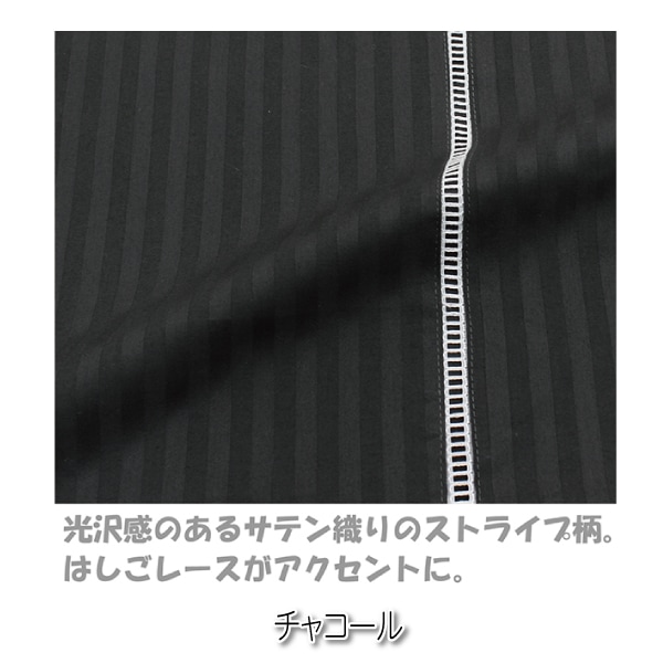 INICO ���˥� 150��210cm ���ƥ󥹥ȥ饤�� ���ҥ졼�� ɾ���ݤ����С� SL ���ǡ��� ��100�� �����ĥ��С� ����ץ� ��̲ ���� ��鴶 ����̵��