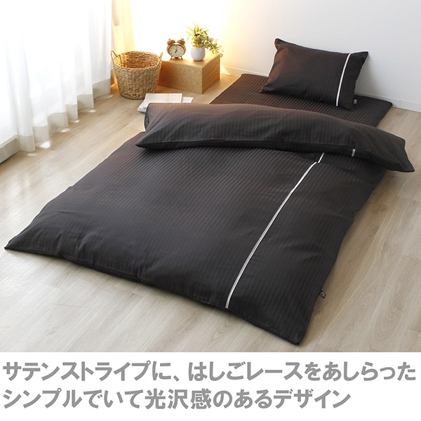 INICO ���˥� 150��210cm ���ƥ󥹥ȥ饤�� ���ҥ졼�� ɾ���ݤ����С� SL ���ǡ��� ��100�� �����ĥ��С� ����ץ� ��̲ ���� ��鴶 ����̵��