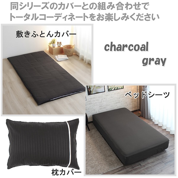 INICO ���˥� 150��210cm ���ƥ󥹥ȥ饤�� ���ҥ졼�� ɾ���ݤ����С� SL ���ǡ��� ��100�� �����ĥ��С� ����ץ� ��̲ ���� ��鴶 ����̵��