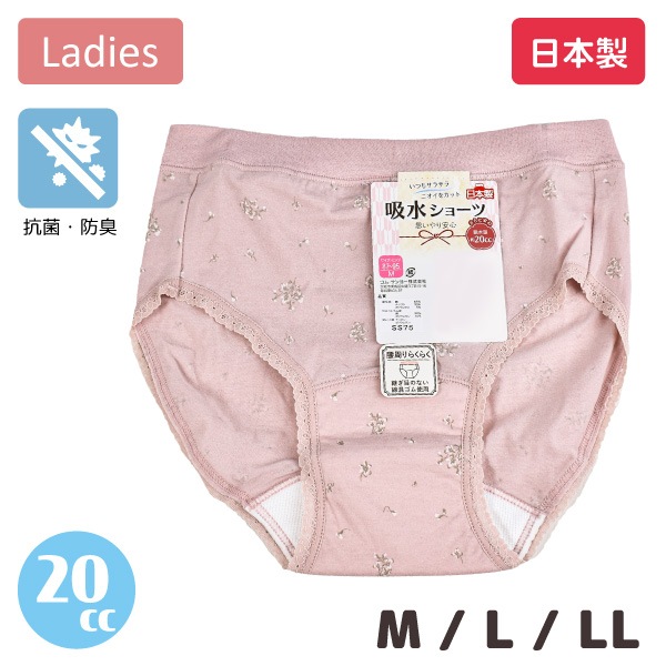 ǥ ۿ奷硼 20cc   Ǣ 2ޤǥ᡼ز M L LL ѥ  ȩ ڼ   