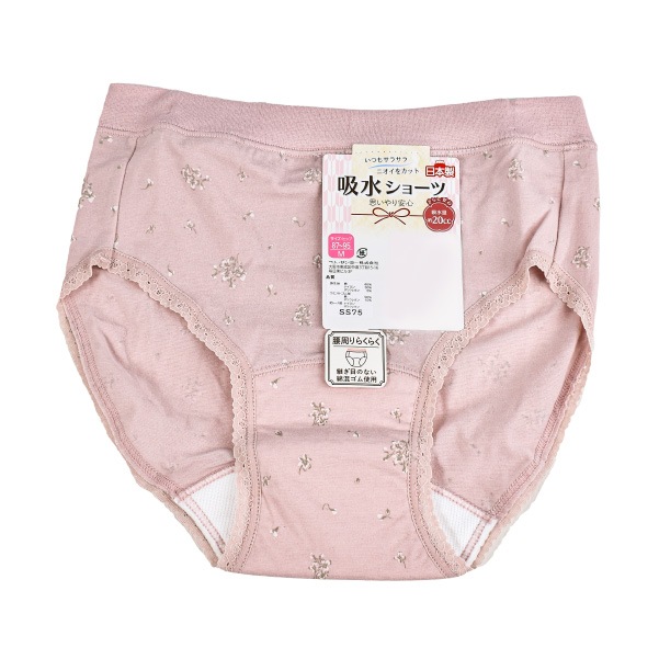 ǥ ۿ奷硼 20cc   Ǣ 2ޤǥ᡼ز M L LL ѥ  ȩ ڼ   