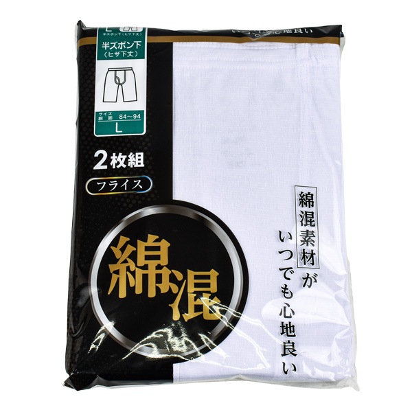 �ڤ����󤻾��ʡ� ��� �»� Ⱦ���ܥ� �ҥ����� 2���� ����ʡ� ���ƥƥ� ���Ҥ� �ѥå� ȩ�� ���� �ʺ� �� ̵�� �ե饤���Ԥ� S-4L �礭�������� ��1���åȤޤǥ᡼���زġ�