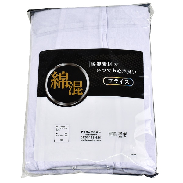 �ڤ����󤻾��ʡ� ��� �»� Ⱦ���ܥ� �ҥ����� 2���� ����ʡ� ���ƥƥ� ���Ҥ� �ѥå� ȩ�� ���� �ʺ� �� ̵�� �ե饤���Ԥ� S-4L �礭�������� ��1���åȤޤǥ᡼���زġ�