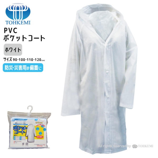 �У֣åݥ��åȥ����ȡ��쥤�󥳡���/��/�籩/ι��/�쥸�㡼/���٥��/�ɺ�/�ҳ�/����/�˽�����/�̶�/�̳�