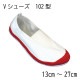 �֥Х졼���塼�� �֥��塼�� �ӣã�102 �Ҥɤ� ���å� ��� �������륷�塼�� ������ �巤 ���å����塼�� �Ҷ��� ������� ���� 13��27���