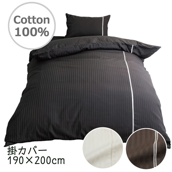 INICO ���˥� 190��210cm ���ƥ󥹥ȥ饤�� ���ҥ졼�� ɾ���ݤ����С� DL ���ǡ��� ��100�� �����ĥ��С� ����ץ� ��̲ ���� ��鴶 ����̵��