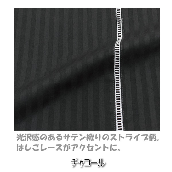 INICO ���˥� 190��210cm ���ƥ󥹥ȥ饤�� ���ҥ졼�� ɾ���ݤ����С� DL ���ǡ��� ��100�� �����ĥ��С� ����ץ� ��̲ ���� ��鴶 ����̵��