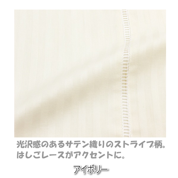 INICO ���˥� 190��210cm ���ƥ󥹥ȥ饤�� ���ҥ졼�� ɾ���ݤ����С� DL ���ǡ��� ��100�� �����ĥ��С� ����ץ� ��̲ ���� ��鴶 ����̵��