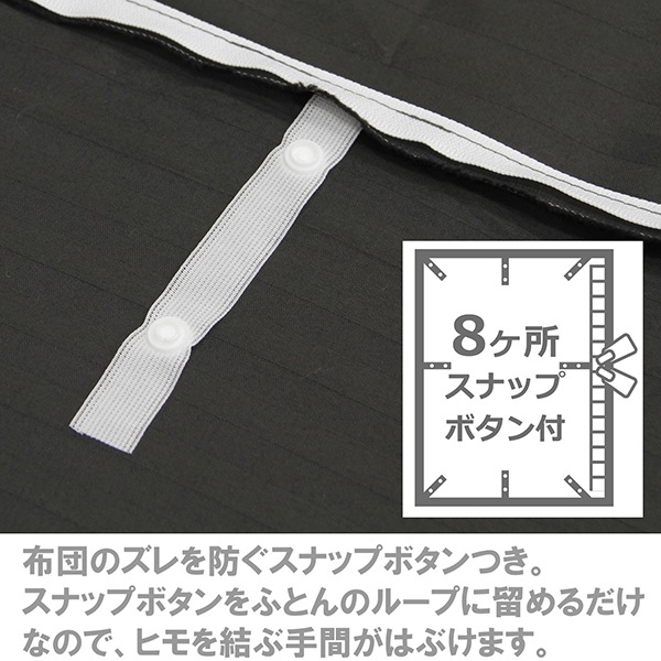 INICO ���˥� 190��210cm ���ƥ󥹥ȥ饤�� ���ҥ졼�� ɾ���ݤ����С� DL ���ǡ��� ��100�� �����ĥ��С� ����ץ� ��̲ ���� ��鴶 ����̵��