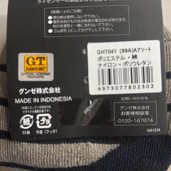 G.T.HAWKINS GT�ۡ����� ���� GUNZE ���� ���å��� ��� �»� 3­��  ���Ͼý� �۴�®�� 25-27cm GHT041