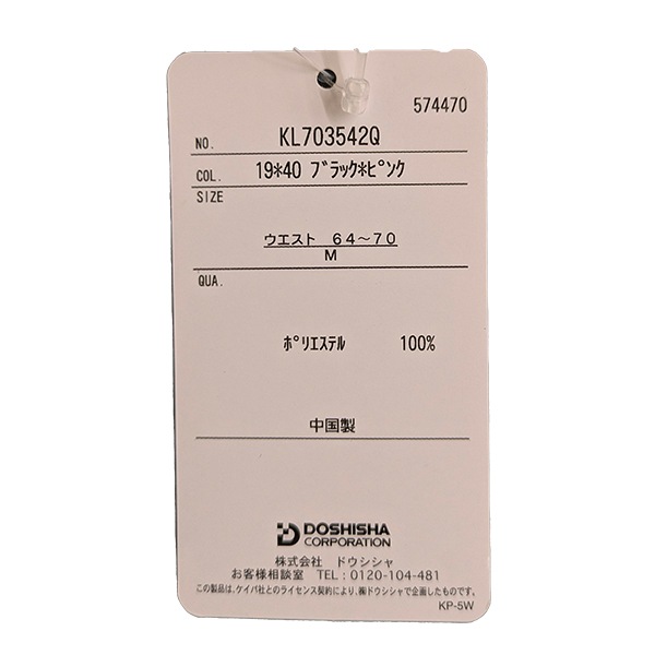 �ѥ�� Kaepa ������ �ؿ� ��ǥ�����  UV�к� �ۿ�®�� ���ܥ� Ĺ���ܥ� ���㡼�� ���㥫�ѥ� ���ݡ��� ���������� ���˥� �����ȥɥ� ��Ȼ� M L LL