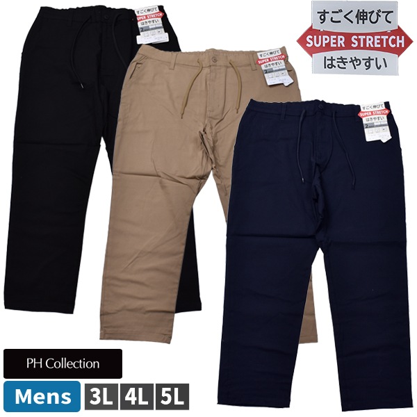 �»� ��� �礭�������� �ѥ�� �����ѡ����ȥ�å� ���ܥ� �ܥȥॹ 3-5L ���Ӥ� ���������ѥ�� ���ȥ�å� PH Collection ���󥰥ѥ�� Ĺ���ܥ� ������
