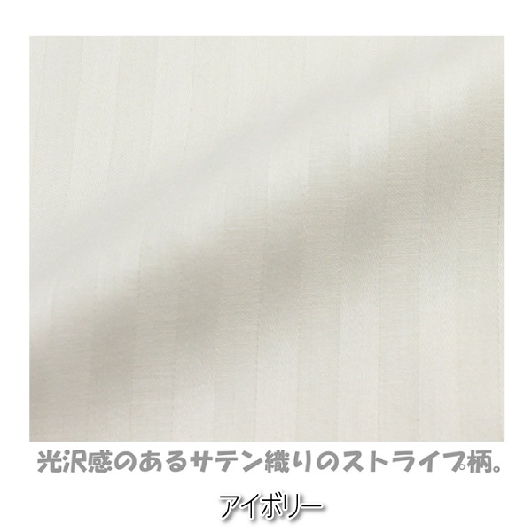 INICO ���˥� 145��215cm ���ƥ󥹥ȥ饤�� �ߥ��С� SL ���ǡ��� ��100�� �����ĥ��С� ����ץ� ��̲ ���� ����̵��