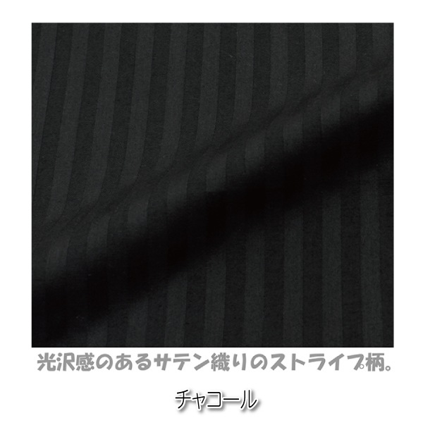 INICO ���˥� 145��215cm ���ƥ󥹥ȥ饤�� �ߥ��С� SL ���ǡ��� ��100�� �����ĥ��С� ����ץ� ��̲ ���� ����̵��