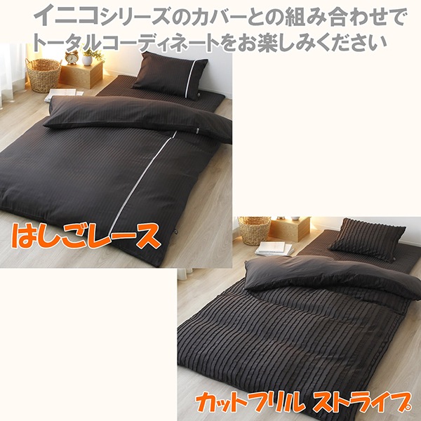 INICO ���˥� 145��215cm ���ƥ󥹥ȥ饤�� �ߥ��С� SL ���ǡ��� ��100�� �����ĥ��С� ����ץ� ��̲ ���� ����̵��