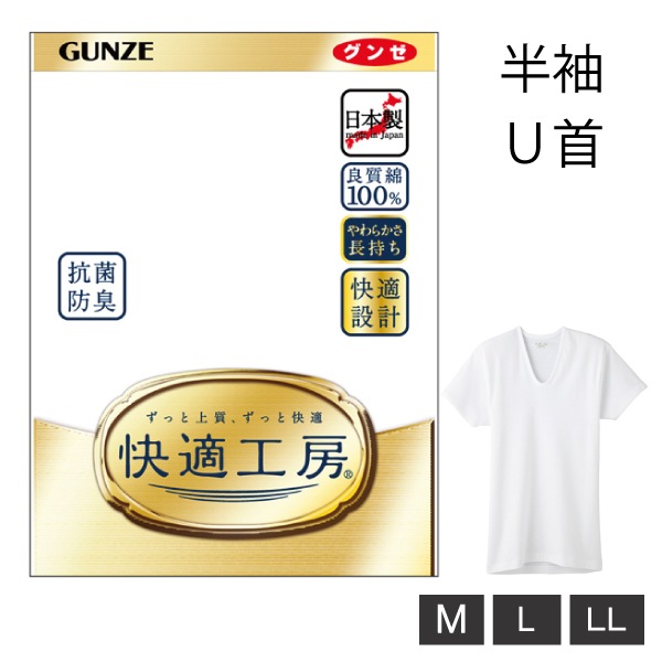 �ڤ����󤻾��ʡۥ��� ��Ŭ��˼ Ⱦµ U�� ��� �»� M-LL �ۥ磻�� ����ʡ������ ��100�� �����ɽ� ������ ���󥰥��顼 60�� 70�� 80�� ���˥� ���� ȩ�� ����ʡ� ���� U�ͥå� gunze KQ5016 1���ޤǥ᡼���ز�