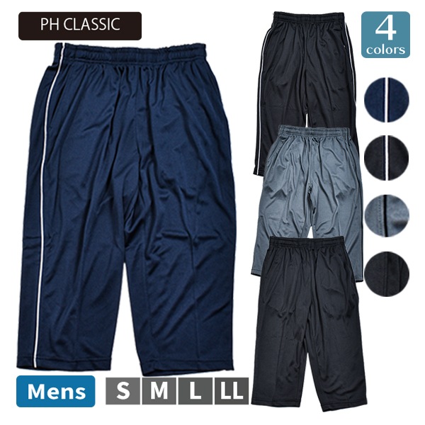 7ʬѥ  » 7ʬ Ҥ ѥ ܥ ۿ® 糰к  ˥ 祮  ݡ 㡼 S M L LL1ޤǥ᡼زġ