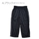 7ʬѥ  » 7ʬ Ҥ ѥ ܥ ۿ® 糰к  ˥ 祮  ݡ 㡼 S M L LL1ޤǥ᡼زġ