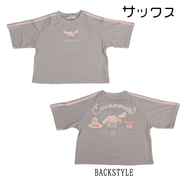 ����ꥪ �Ҷ� ��å��� T����� Ⱦµ ������ ���ʥ�� �� �ä��� ��Ŭ ���襤�� ����饯���� ���λ� ���� 110 120 130��1���ޤǥ᡼���زġ�