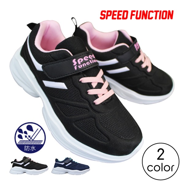 �ɿ她�ˡ����� �Ҷ��� ���λ� ���å� ����˥� �����륺 �쥤�󥷥塼�� Speed Function 4cm 4���� �ɿ� �ޥ��å��ơ���