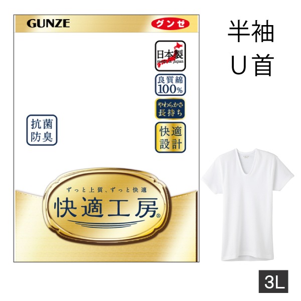 �ڤ����󤻾��ʡۥ��� ��Ŭ��˼ Ⱦµ U�� ��� �»� 3L �ۥ磻�� ����ʡ������ ��100�� �����ɽ� ������ ���󥰥��顼 60�� 70�� 80�� ���˥� ���� ȩ�� ����ʡ� ���� U�ͥå� gunze KQ5016 1���ޤǥ᡼���ز�