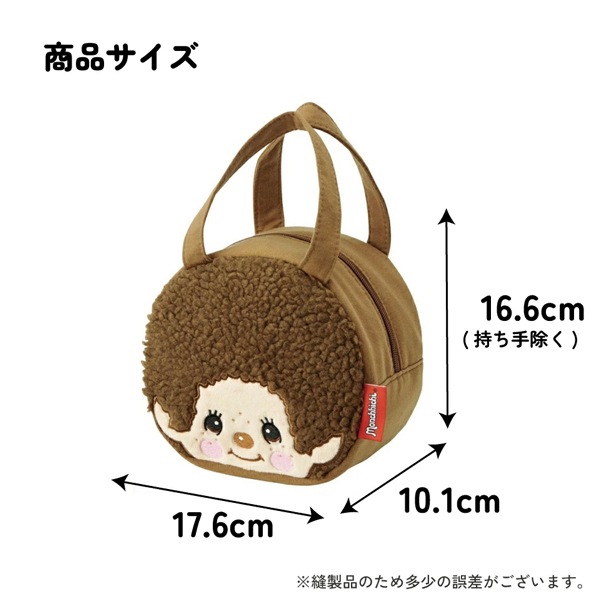 �����å� monchhichi ���������� Skater �����Хå� ���å� �������åȥݡ��� KNBD1 �ߥ˥ȡ��� �� �Хå� �����ȡ��ȥХå� ������ �ԥ��˥å� �Գ� �̶� �̳� �ץ쥼���