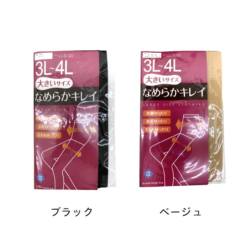 �ʤ�餫���쥤�ѥ�ƥ����ȥå���2���� �礭��������-3L~4L��5L~6L  ZPB-4L/ZPB-6L/����ʥ�����/�ѥ󥹥�/1�Ĥޤǥ᡼���ز�