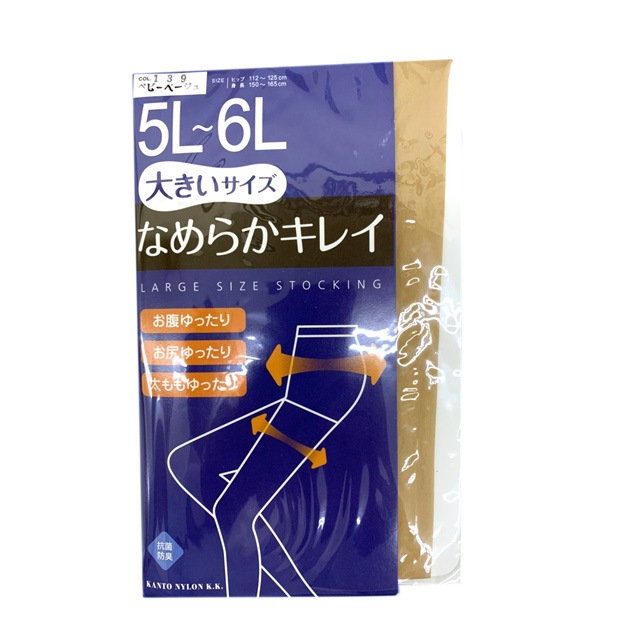 �ʤ�餫���쥤�ѥ�ƥ����ȥå���2���� �礭��������-3L~4L��5L~6L  ZPB-4L/ZPB-6L/����ʥ�����/�ѥ󥹥�/1�Ĥޤǥ᡼���ز�