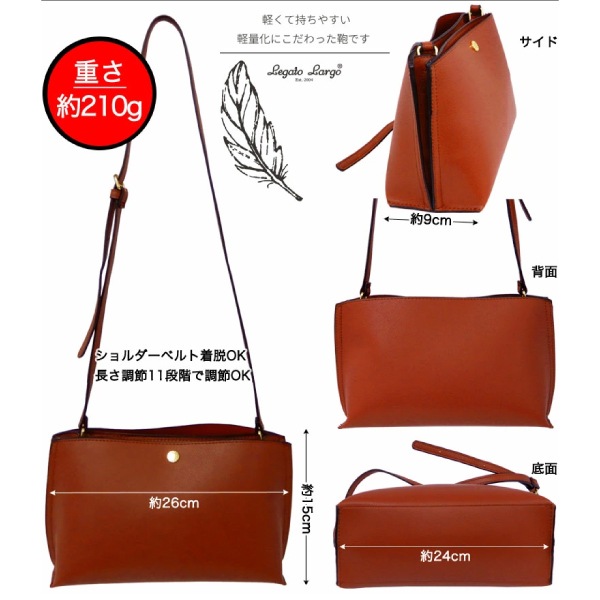 LegatoLargo ���� ���� �ߥ˥������� ��ǥ����� ���뤤���Ф󥷥꡼��