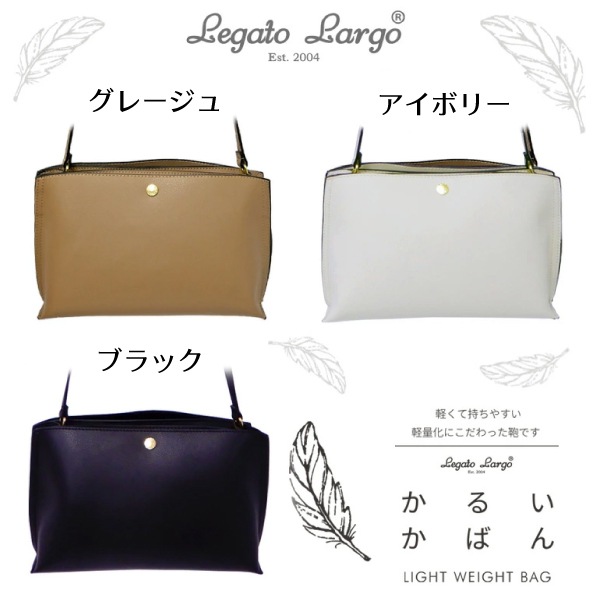 LegatoLargo ���� ���� �ߥ˥������� ��ǥ����� ���뤤���Ф󥷥꡼��