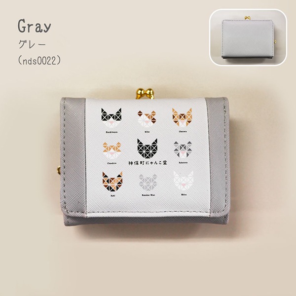 神保町にゃんこ堂 財布 サイフ 三つ折り 3つ折り 猫 ねこ ネコ がま口