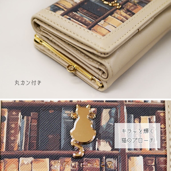 神保町にゃんこ堂 財布 サイフ 三つ折り 3つ折り 猫 ねこ ネコ がま口