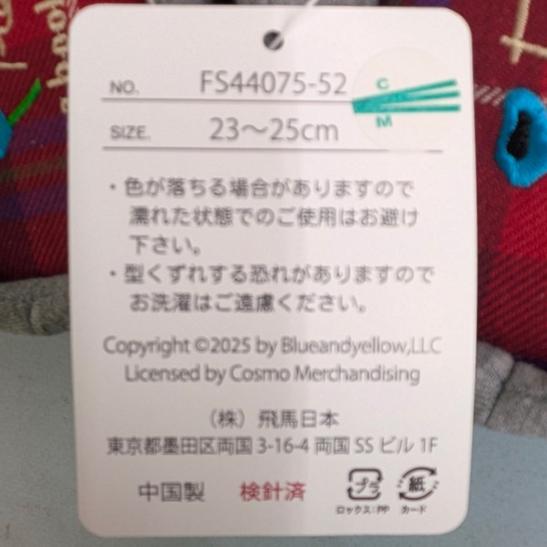 �쥪���쥪�� �ե�ǥ�å� �ͤ��� ����å� ��ǥ����� �ؿ� �����å��� ���� �ɽ� �롼�ॷ�塼�� 23-25cm �������� FS44075-52 FS44076-52 �쥪�쥪�� �ץ쥼���